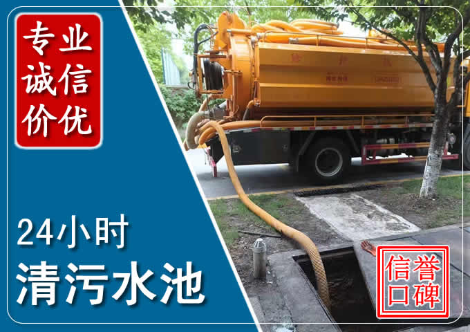 界首化粪池清掏时人工与自动化哪个更好?清掏时有哪些要求?